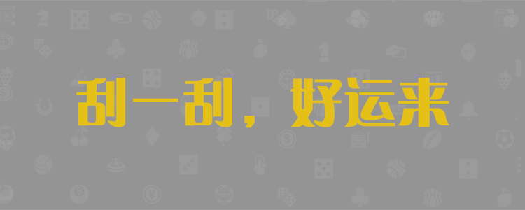 加拿大28预测,在线开奖,精准预测公式,最新预测结果,专业在线走势分析与统计