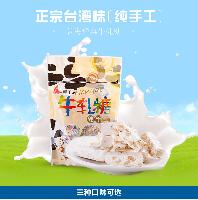 手工牛轧糖 价格、品牌与销售全解析